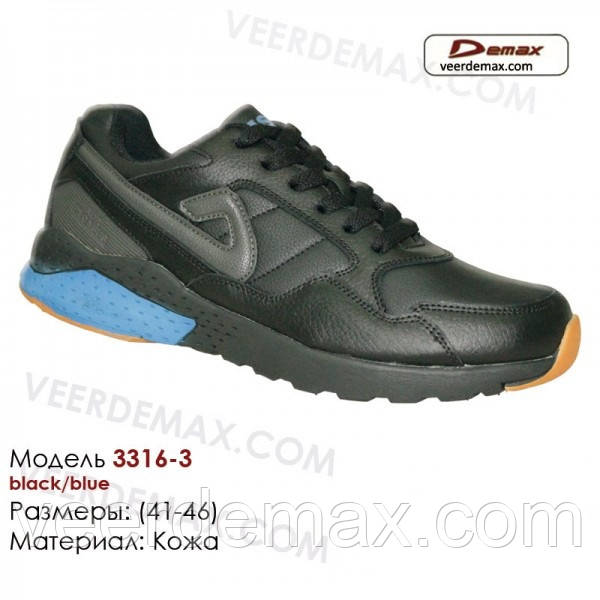 Чоловічі кросівки Veer Demax розміру 41-46