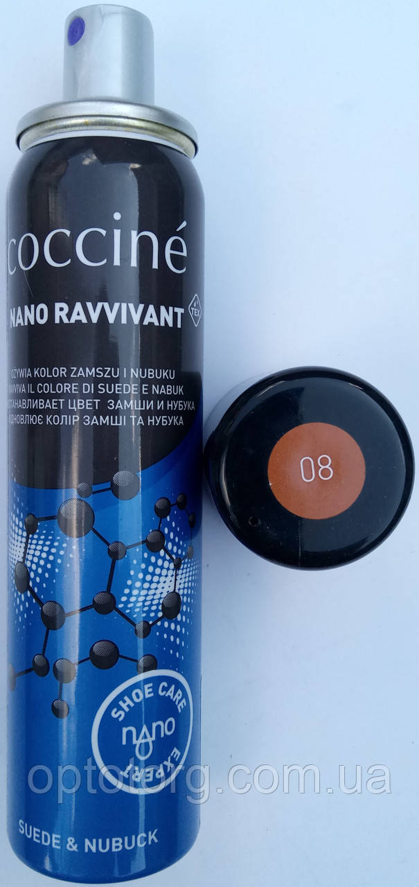 Спрей фарба Коньяк Кочині Coccine для нубука, замші і велюру з Нано частинками 75мл