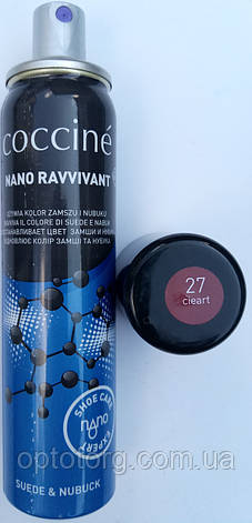Спрей фарба бордо Кочині Coccine для нубука, замші і велюру з Нано частинками 75мл, фото 1