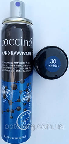 Спрей фарба темно синя Кочині Coccine для нубука, замші і велюру з Нано частинками 75мл, фото 1