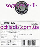 Діафрагма з магнітом 30 мм реч.протока (фір, Польща) колонок Termet 19-00, арт.3040000401, к.з.1149/1, фото 2