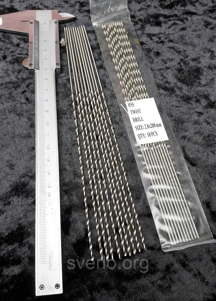 Свердло по металу D 2.0 mm. L200 mm.