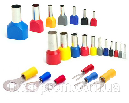 Наконечники ізольовані