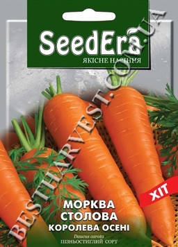 Насіння моркви «Королева осені» 20 г, фото 1