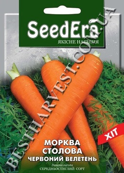 Насіння моркви «Червоний Велетень» 20 г