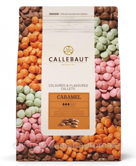 Карамельний шоколад Caramel CalletsTM Barry Callebaut, Бельгія 1кг