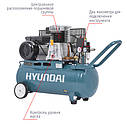 Компресор Hyundai HYC 2575, фото 6
