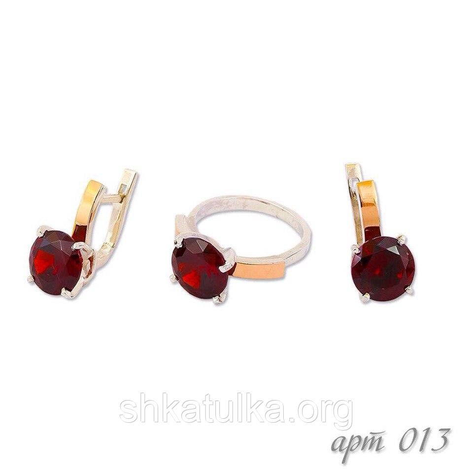 Срібний гарнітур із золотом і цирконом №13з