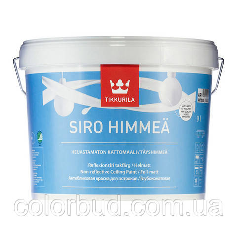 Абсолютно матова фарба для стелі Сіро Мат Siro Himmeä Tikkurila 0,9 л