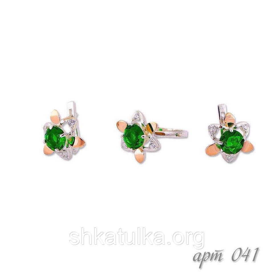 Срібний гарнітур із золотом і фіанітом №41з