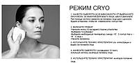 Кріотерапія