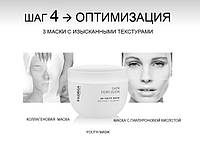 Крок 4 - Оптимізація