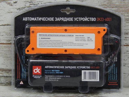 Зарядний для акумуляторів Дорожня карта DK23-6001, фото 2