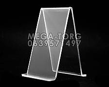 Підставка для взуття