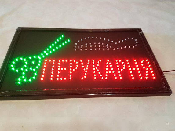 Світлодіодна LED-вивіска "Перукарня" 55 Х 33 см рекламна вивіска табло, фото 2