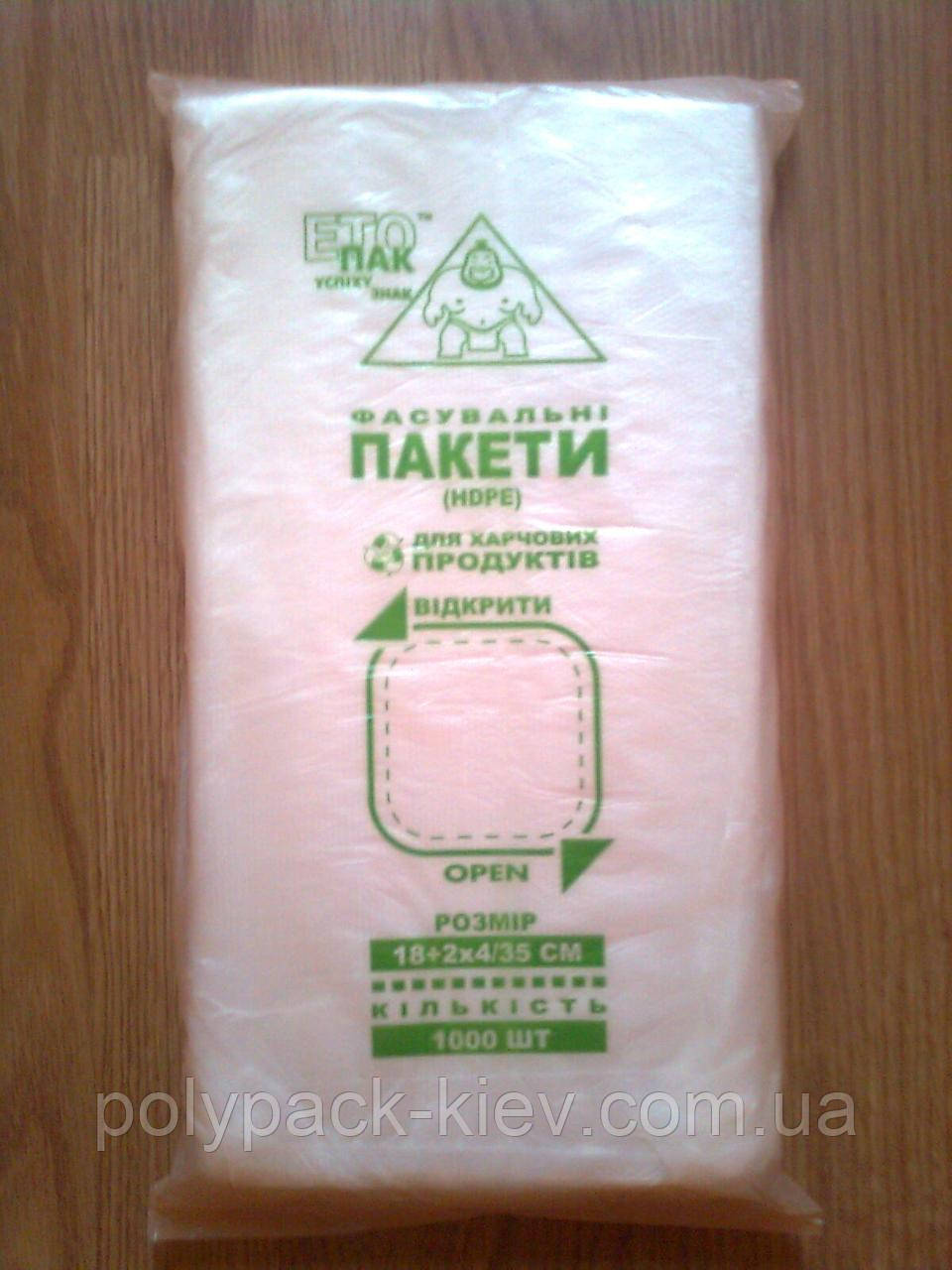 Фасовочные пакеты 18*35 см в пачке фасовочный пакет полиэтиленовые ...