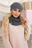 Зимний женский комплект «Жаклин» (шапка и шарф-хомут) Темно-серый