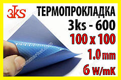 Термопрокладка 3K600 B20 1.0мм 100x100 6W синя термоінтерфейс для ноутбука