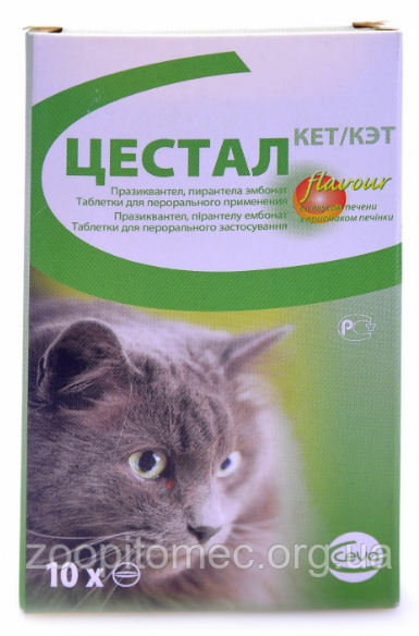 Таблетки проти гельмінтів для кішок Цестал Кет
