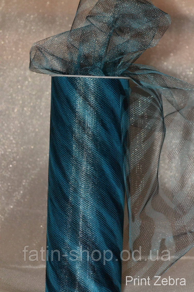 Фатин Америка Print Zebra Turquoise