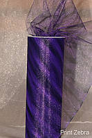 Фатин Америка Print Zebra Purple
