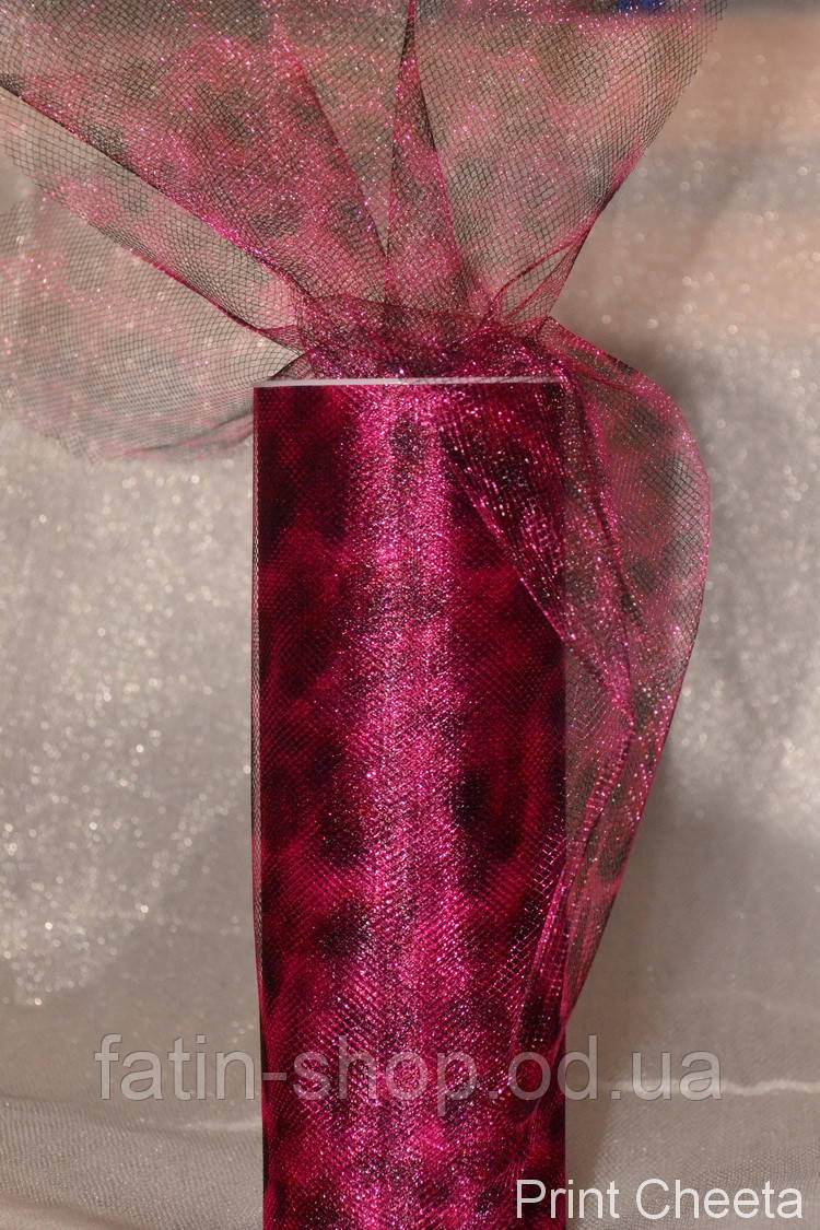 Фатин Америка Print Cheeta Fuchsia