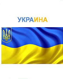 Поліпропіленова труба під пайку ( Україна )