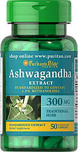 Ашваганда, Puritan's Pride Ashwagandha Standardized Extract 300 mg 50 Capsules