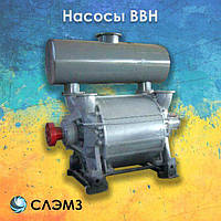 Насос ВВН 2-150М ціна Україна вакуумний водокольцевий агрегат із двигуном запчастини ремонт