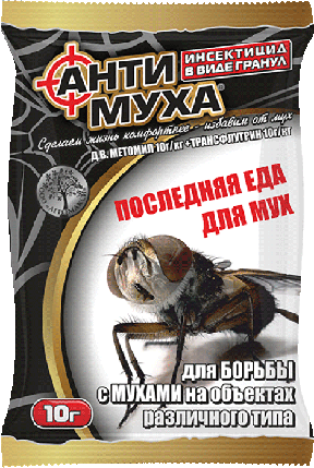 АнтиМуха (антимівка), 10 г — ефективне знищення мух у приміщеннях і на вулиці, фото 1