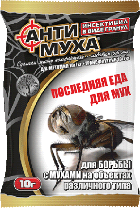 АнтиМуха (антимуха),10 г — ефективне знищення мух у приміщеннях і на вулиці, фото 2