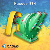 Насос ВВН 0,75/0,4 ціна Україна вакуумний водокольцевий агрегат із двигуном запчастини ремонт