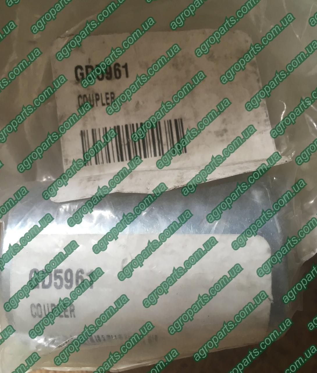 Муфта GD5961 з'єднувальна шестигранна запчастини KINZE втулка gd5961 кинзі