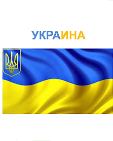 Поліпропіленовий фітинг (Україна)