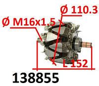 Ротор генератора AUDI A6 BMW 320 323 325 328 330 520 523 525 528 530 535 540 728 X5 Z3 LAND ROVER Freelander