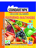 Калийно-магниевое удобрение 2кг (К-30, Mg-4, Na-8) ускорение роста корней, повышение устойчивости к болезням - фото 1 - id-p577840512