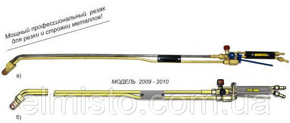 Різак газовий "Donmet" 502 П пропан, 9/9*, товщина різу до 500 мм для оброблення металолома, професійний