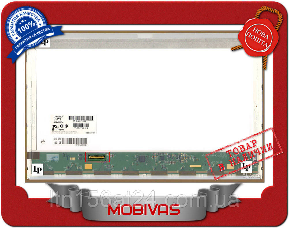 Матриця для ноутбука 17,3" HD+ Samsung LTN173KT01 LED, фото 1