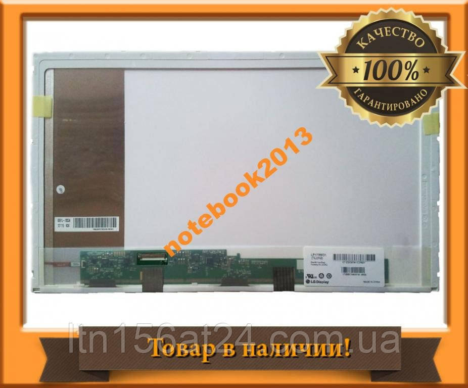 17,3 МАтриЦА HD+ ЕКРАН LG LP173WD1-TLE1 Глянець