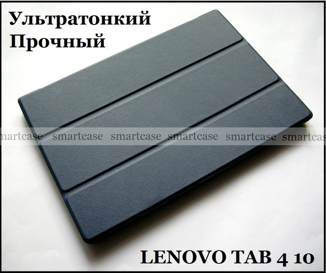 Lenovo Tab 4 10 чехол купить