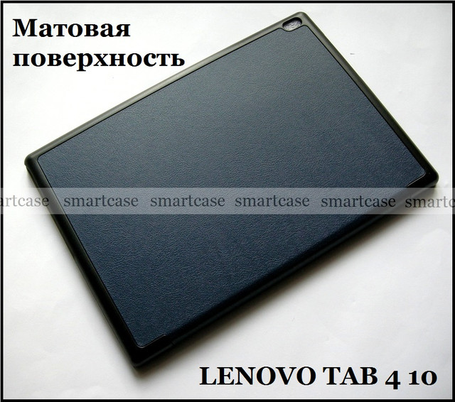 Lenovo Tab 4 10 чехол купить