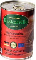 597046 Baskerville Cat Курка із серцем, 400 г