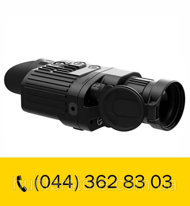 Тепловізор Pulsar Quantum HD 50S (до 1250 метрів)