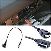 USB или AUX кабель для штатной магнитолы Skoda с MDI media