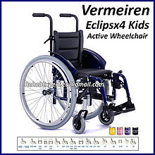 Легка Активна Інвалідна Коляска Eclipsx4 Kids Active Wheelchair