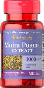 Puritan's Pride Muira Puama 1000 mg 60 Tablets - фото 1 - id-p578315124