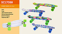 Скейт Пенни Penny Board 17080 колеса PU, 57см