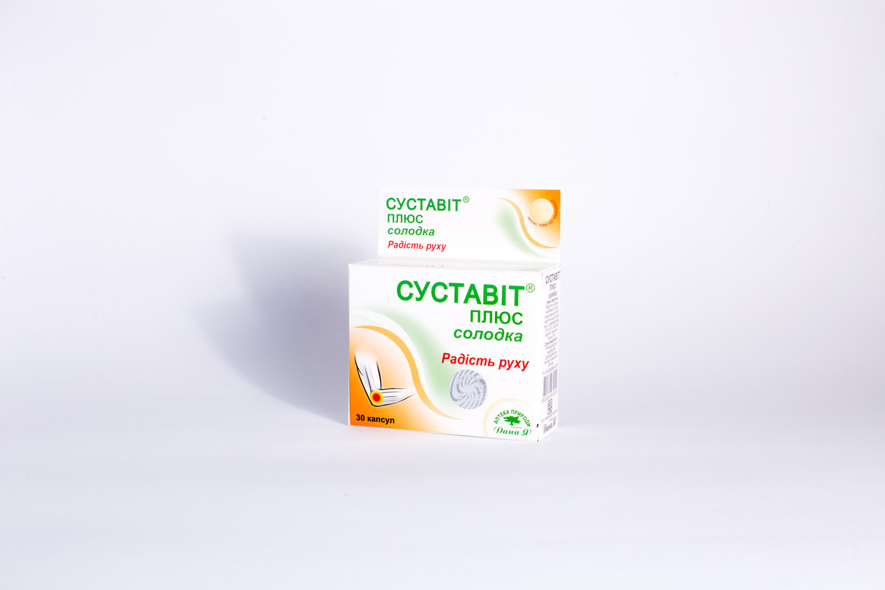 Суставіт плюс солодка №30 капсули