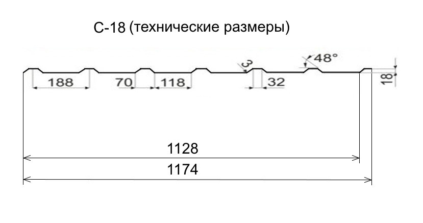 Профнастил С-18 RAL 3011 (красный) PE 0.45 кровля - фото 2 - id-p578351425