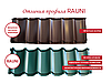 Металочерепиця від виробника ціна 165 грн RAUNI STANDART (метал Корея), фото 2